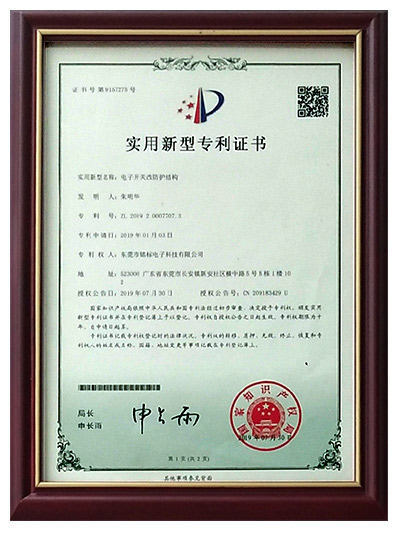 東莞銘標電子-高速凸輪測